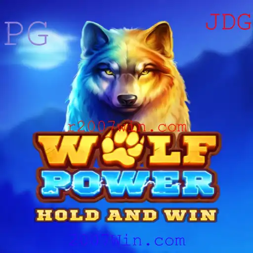 Descubra WolfPower: Estratégias e Regras do Jogo de 2007Win.com