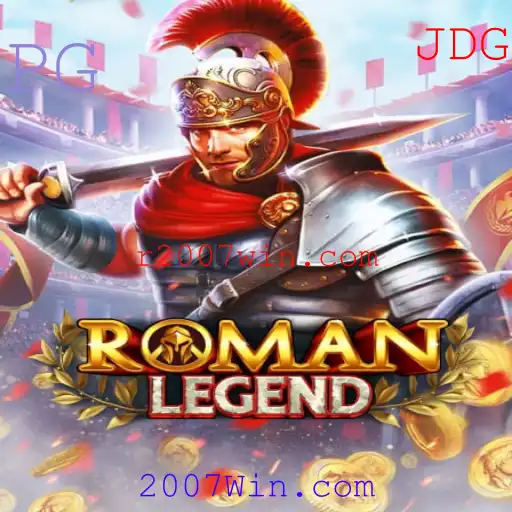 RomanLegend: Aventuras e Estratégias no Mundo Antigo